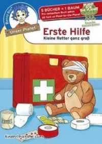 Benny Blu - Erste Hilfe : Kleine Retter ganz groß (Benny Blu, Unser Planet .323) （2019. 32 S. m. 26 farb. Abb. 14.8 cm）