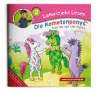 Lamaleicht Lesen Die Kometenponys : Sportler auf vier Hufen (Lamaleicht Lesen. Lesestufe 2) （2024. 24 S. 14.8 cm）