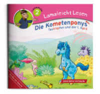 Lamaleicht Lesen Die Kometenponys : Tautropfen und der 1. April (Lamaleicht Lesen. Lesestufe 2) （2024. 24 S. 14.8 cm）