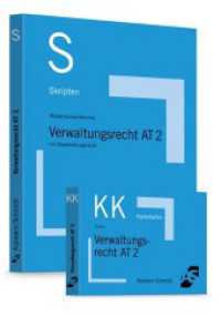 Skript Verwaltungsrecht AT 2, m. Karteikarten Verwaltungsrecht AT 2 (Skripten) （9. u. 14. Aufl., Ersch. 2015. 303 S. 249 mm）