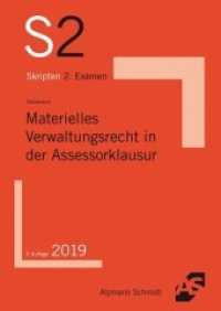 Materielles Verwaltungsrecht in der Assessorklausur (Skripten 2. Examen (S 2)) （3. Aufl. 2019. VIII, 219 S. 30 cm）