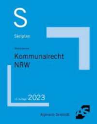 Skript Kommunalrecht NRW （13. Aufl. 2023. 192 S. 249 mm）