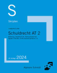Skript Schuldrecht AT 2 : Abtretung, Gesamtschuld, Verbraucherschutz, digitale Produkte, Drittschadensliquidation u.a. （25. Aufl. 2024. 278 S. 249 mm）