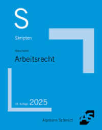 Skript Arbeitsrecht （24. Aufl. 2025. 318 S. 249 mm）