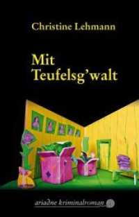 Mit Teufelsg'walt : Ariadne Kriminalroman. Originalausgabe (Ariadne 1179) （1., Erstauflage. 2009. 288 S. 18 cm）