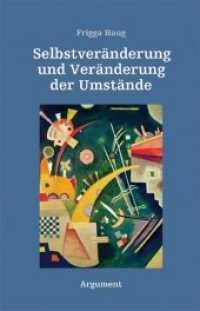 Selbstveränderung und Veränderung der Umstände （1., Erstauflage. 2018. 352 S. 21 cm）