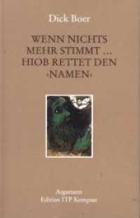 Wenn nichts mehr stimmt ... Hiob rettet den NAMEN （1., Erstauflage. 2019. 184 S. 21 cm）