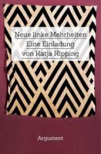 Neue linke Mehrheiten : Eine Einladung （2020. 96 S. 16 cm）