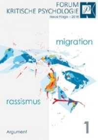 Migration - Rassismus (Forum Kritische Psychologie, Neue Folge .1) （2018. 140 S. 21 cm）