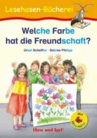 Welche Farbe hat die Freundschaft? / Silbenhilfe, Schulausgabe (Lesen lernen mit der Silbenhilfe) （4. Aufl. 2018. 64 S. farbig illustriert. 21 cm）