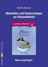 Materialien und Kopiervorlagen zur Klassenlektüre: Ätze - Das Tintenmonster bei den Piraten : Klasse 2/3 （2017. 48 S. 29.7 cm）