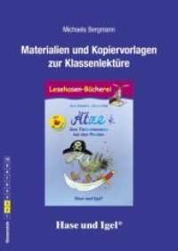 Materialien und Kopiervorlagen zur Klassenlektüre: Ätze - Das Tintenmonster bei den Piraten / Silbenhilfe : Klasse 2/3 （2017. 48 S. 29.7 cm）