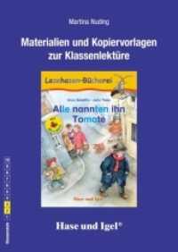 Materialien und Kopiervorlagen zur Klassenlektüre: Alle nannten ihn Tomate / Silbenhilfe : Klasse 2/3 （2017. 48 S. 29.7 cm）