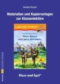 Materialien und Kopiervorlagen zur Klassenlektüre: Ritter Robert und seine Abenteuer / Silbenhilfe : Klasse 1/2 （2017. 48 S. 29.7 cm）