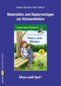 Materialien und Kopiervorlagen zur Klassenlektüre: Paula und Struppi / Silbenhilfe （2018. 40 S. 29.7 cm）