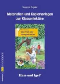Materialien und Kopiervorlagen zur Klassenlektüre 'Das Volk der Honigsammler' : BegleitmaterialKlassenstufe 2 bis 3 （2019. 48 S. 29.7 cm）