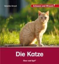 Die Katze (Schauen und Wissen!) （2. Aufl. 2015. 34 S. zahlreiche Farbfotos. 23 cm）