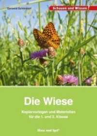 Die Wiese : Kopiervorlagen und Materialien für die 1. und 2. Klasse (Schauen und Wissen!) （2016. 80 S. m. Abb. 29.7 cm）