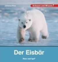 Der Eisbär (Schauen und Wissen!) （2016. 34 S. zahlreiche Farbfotos. 23 cm）
