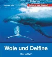 Wale und Delfine (Schauen und Wissen!) （2016. 34 S. zahlreiche Farbfotos. 23 cm）