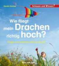 Wie fliegt mein Drachen richtig hoch? : Fragen und Antworten rund um die Luft (Schauen und Wissen!) （2. Aufl. 2019 34 S. zahlreiche Farbfotos 23 cm）