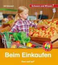 Beim Einkaufen (Schauen und Wissen!) （2018. 34 S. m. zahlr. Farbfotos. 23 cm）