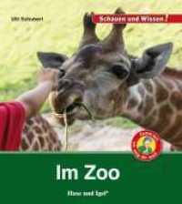 Im Zoo (Schauen und Wissen!) （2018. 34 S. m. zahlr. Farbfotos. 23 cm）