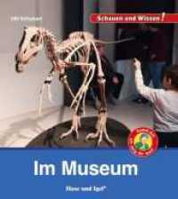 Im Museum (Schauen und Wissen!) （2018. 34 S. m. zahlr. Farbfotos. 23 cm）