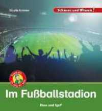 Im Fußballstadion (Schauen und Wissen!) （2018. 34 S. m. zahlr. Farbfotos. 23 cm）