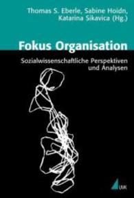 Fokus Organisation : Sozialwissenschafltiche Perspektiven und Analysen. Emil Walter-Busch zum 65. Geburtstag (Theorie und Methode Bd.43) （2007. 380 S. m. Fotos u. Tab. 240 mm）
