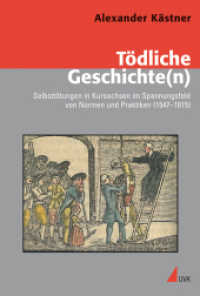 Tödliche Geschichte(n) : Selbsttötungen in Kursachsen im Spannungsfeld von Normen und Praktiken (1547-1815). Diss. (Konflikte und Kultur - Historische Perspektiven 24) （1. Auflage. 2012. 60 S. 60 s/w Abb. 217 mm）