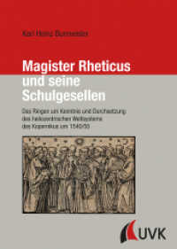 Magister Rheticus und seine Schulgesellen : Das Ringen um Kenntnis und Durchsetzung des heliozentrischen Weltsystems des Kopernikus um 1540/50 (Forschungen zur Geschichte Vorarlbergs 11) （1. Auflage. 2015. 700 S. 245 mm）