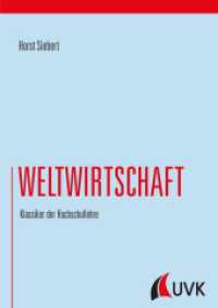 Weltwirtschaft : Klassiker der Hochschullehre (Klassiker der Hochschullehre) （1. Auflage. 2017. 251 S. 246 mm）