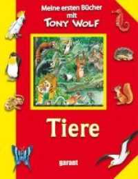Meine ersten B&uuml;cher mit Tony Wolf - Tiere (Meine ersten B&uuml;cher mit Tony Wolf) （Neuausg.）