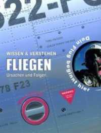 Fliegen : Vom Traum zur Technik (Wissen & Verstehen) （Neuausg.）