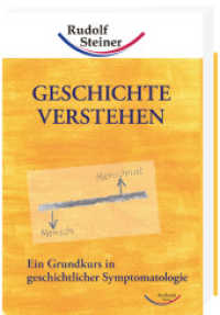 Geschichte verstehen : Ein Grundkurs in geschichtlicher Symptomatologie (Grundkurse) （2009. 384 S. m. Abb. 21 cm）
