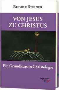 Von Jesus zu Christus : Ein Grundkurs in Christologie （2. Auflage. 2016. 408 S. 12 Zeichnungen, 36 Faksimiles (Klartextnachsc）