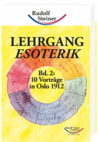 Lehrgang Esoterik Bd.2 : 10 Vorträge in Oslo 1912 （1. Aufl. 2012. 319 S. 21 cm）