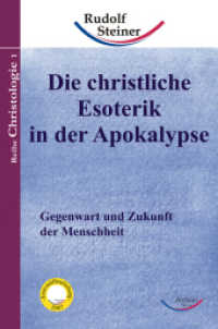 Die christliche Esoterik in der Apokalypse : Gegenwart und Zukunft der Menschheit (Taschenb&uuml;cher) （1., Aufl. 2007. 140 S. 17.4 cm）