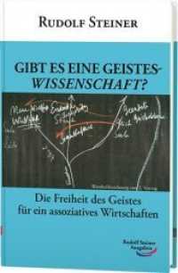 Gibt es eine Geisteswissenschaft? : Die Freiheit des Geistes f&uuml;r ein assoziatives Wirtschaften. Mit neuem Vorwort (Rudolf Steiner Ausgaben) （2. Aufl. 2015. 232 S. 8 Abb. 17.8 cm）