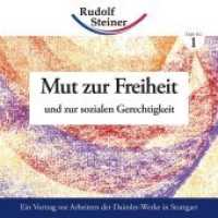 Mut zur Freiheit : Und zur sozialen Gerechtigkeit (2EUR-Hefte 1) （2., &uuml;berarb. Aufl. 2007. 50 S. 13.5 cm）