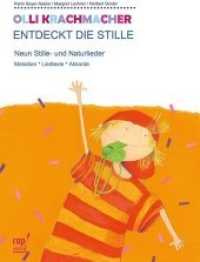 Olli Krachmacher entdeckt die Stille : Neun Stille- und Naturlieder. Melodien, Liedtexte, Akkorde （Neuausg. 2014. 30 S. 21 cm）