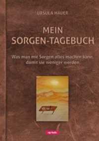 Mein Sorgen-Tagebuch : Was man mit Sorgen alles machen kann, damit sie weniger werden （2020. 144 S. 21 cm）