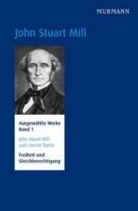 Ausgewählte Werke. 1 Freiheit und Gleichberechtigung Bd.1 （Repräsentative Ausg. 2012. 640 S. 232 mm）