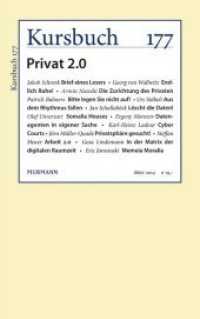 Kursbuch 177 : Privat 2.0 (Kursbuch 177) （2014. 188 S. 22,5 cm）
