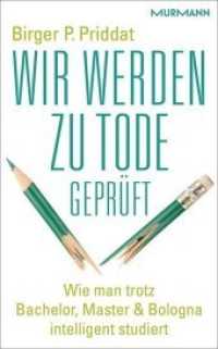 Wir werden zu Tode geprüft : Wie man trotz Bachelor, Master & Bologna intelligent studiert （2014. 232 S. 20.8 cm）