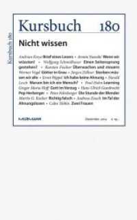 Kursbuch 180 : Nicht wissen (Kursbuch 180) （2014. 200 S. 22.8 cm）