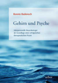 Gehirn und Psyche : Interpersonelle Neurobiologie als Grundlage einer erfolgreichen therapeutischen Praxis （2010. 504 S. 21.5 cm）