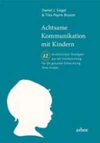 Achtsame Kommunikation mit Kindern : Zwölf revolutionäre Strategien aus der Hirnforschung für die gesunde Entwicklung Ihres Kindes （5. Aufl. 2013. 264 S. m. Abb. 21.5 cm）