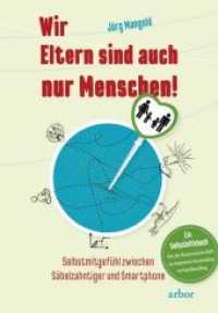 Wir Eltern sind auch nur Menschen! : Selbstmitgefühl zwischen Säbelzahntiger und Smartphone - Ein Selbsthilfebuch von der Neurowissenschaft zur konkreten Anwendung im Familienalltag （NED. 2018. 336 S. 20 Farbabb. 21.5 cm）